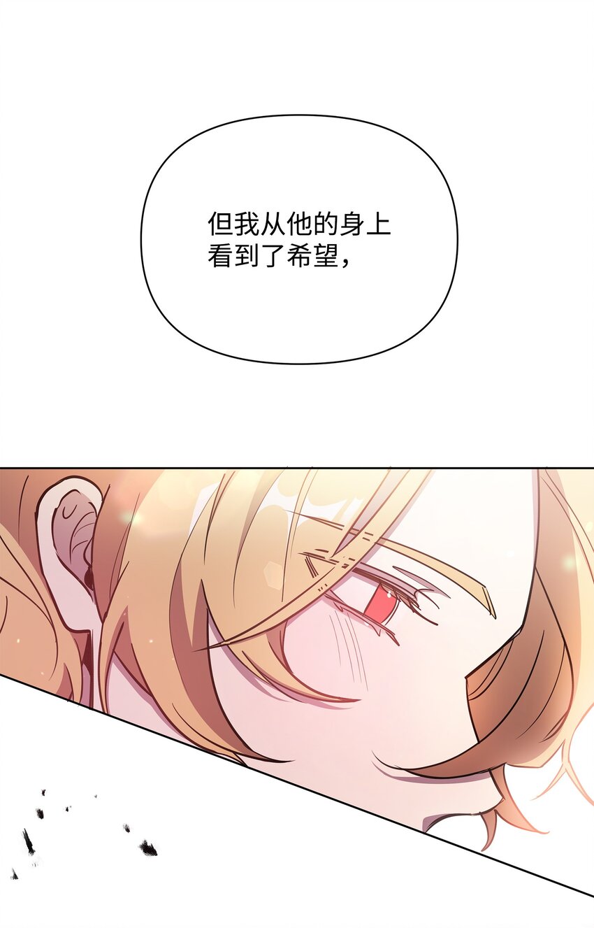 23 莫迪尔的真心73