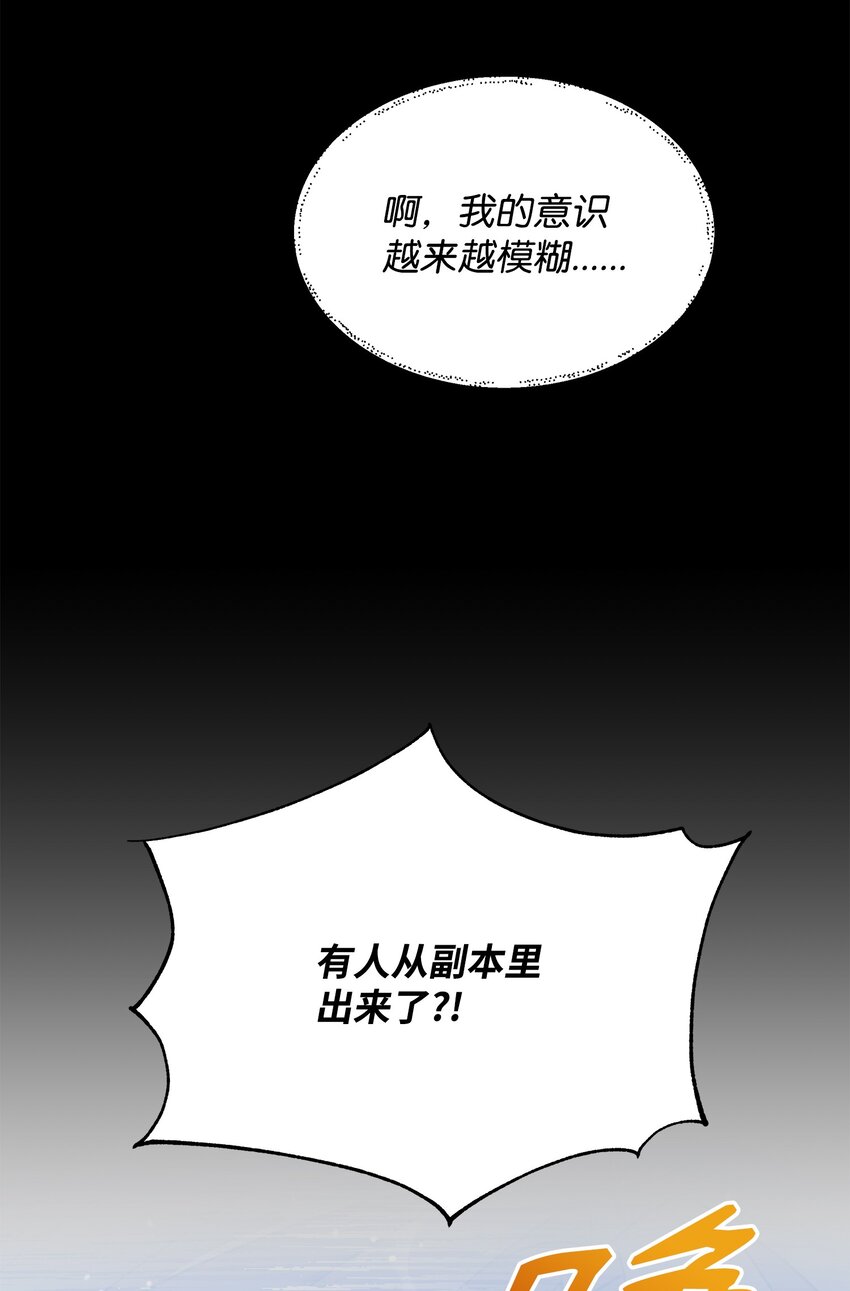 22 解锁新技能82