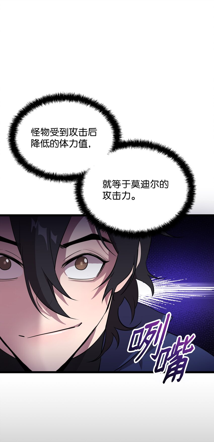 09 莫迪尔的测试3