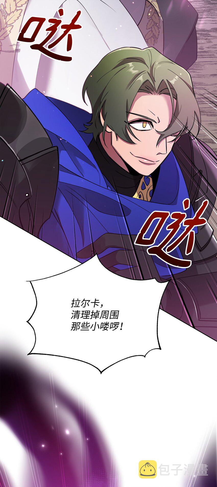 23 莫迪尔的真心3