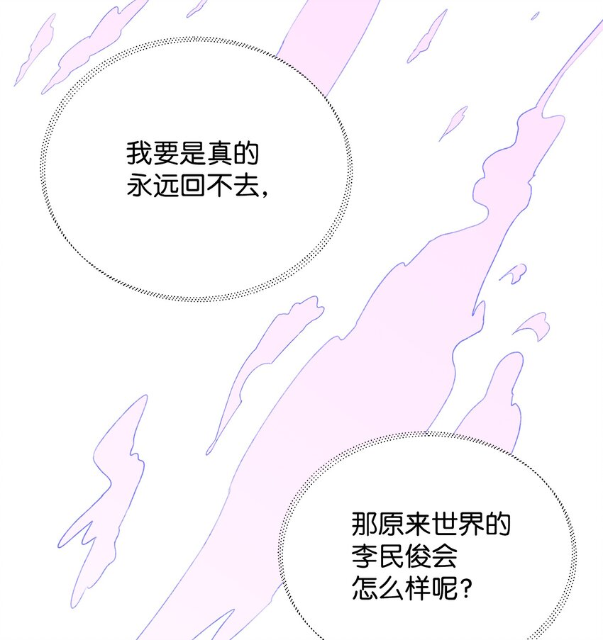 02 回不去了63