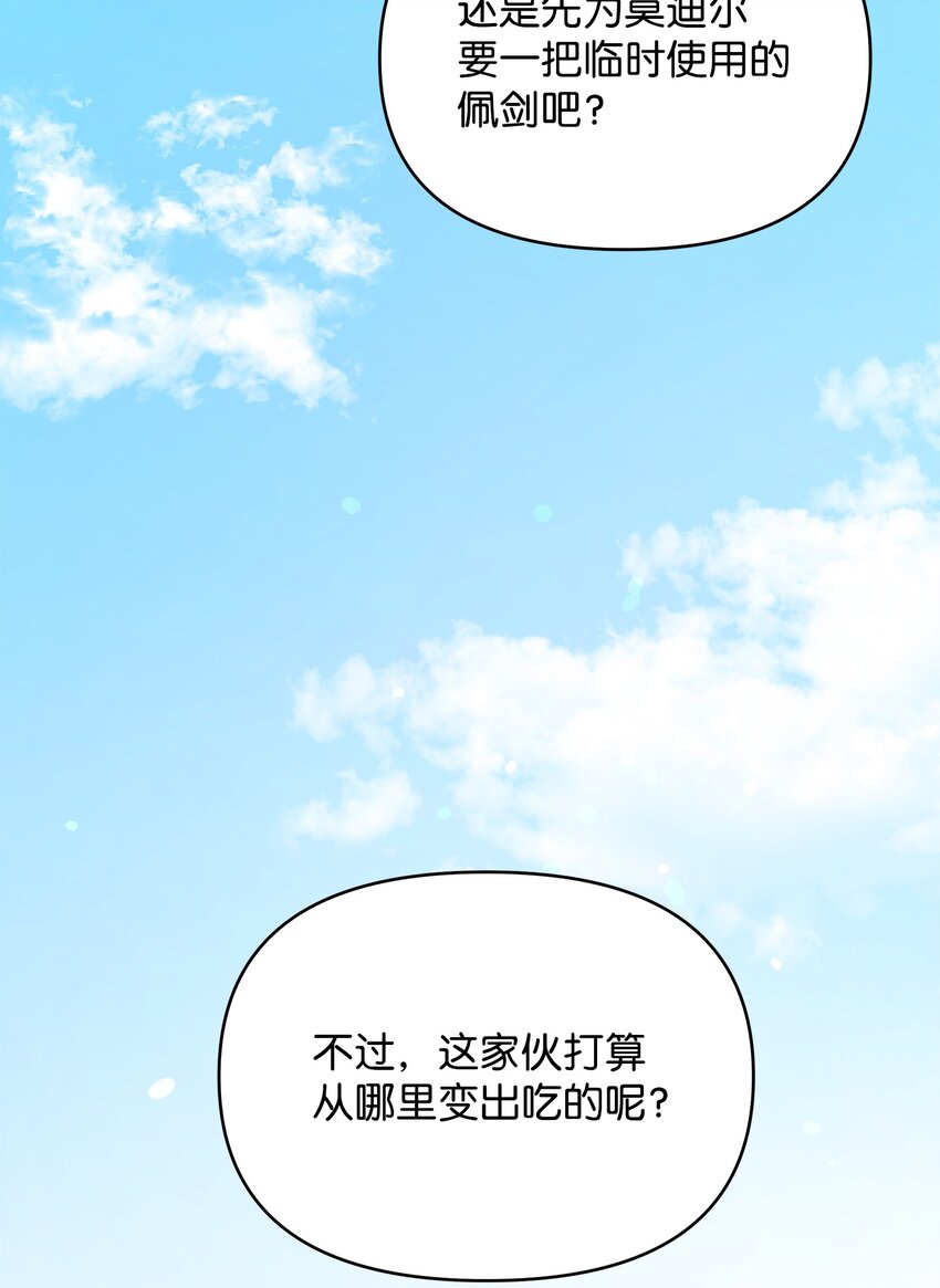 07 登录奖励12