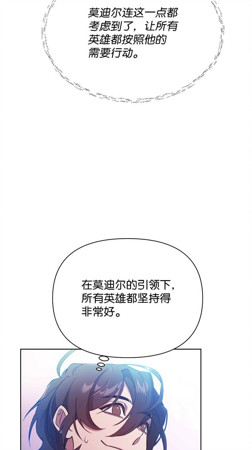 22 解锁新技能31