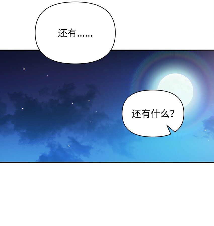 18 英雄所见略同35