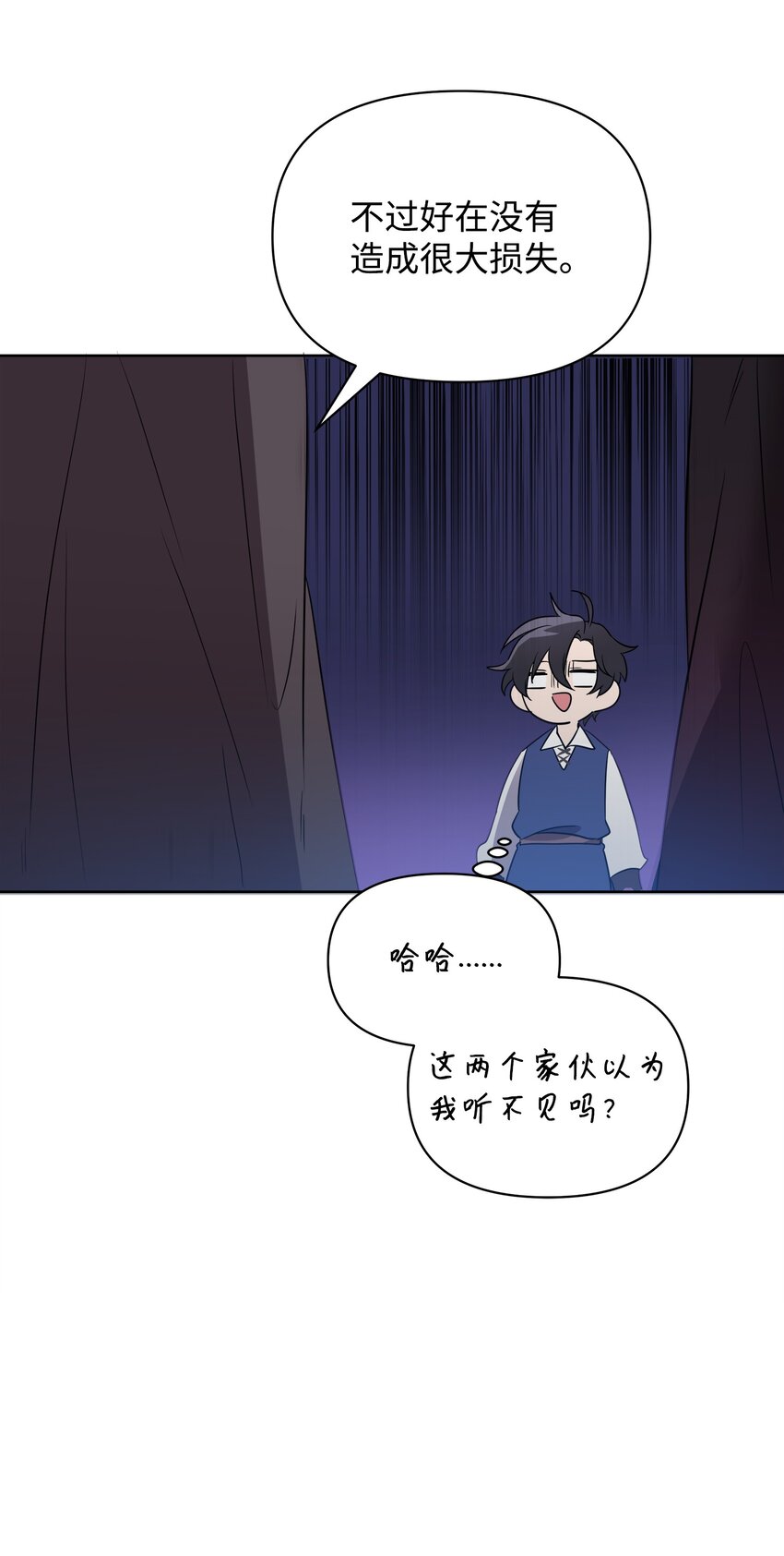 18 英雄所见略同23