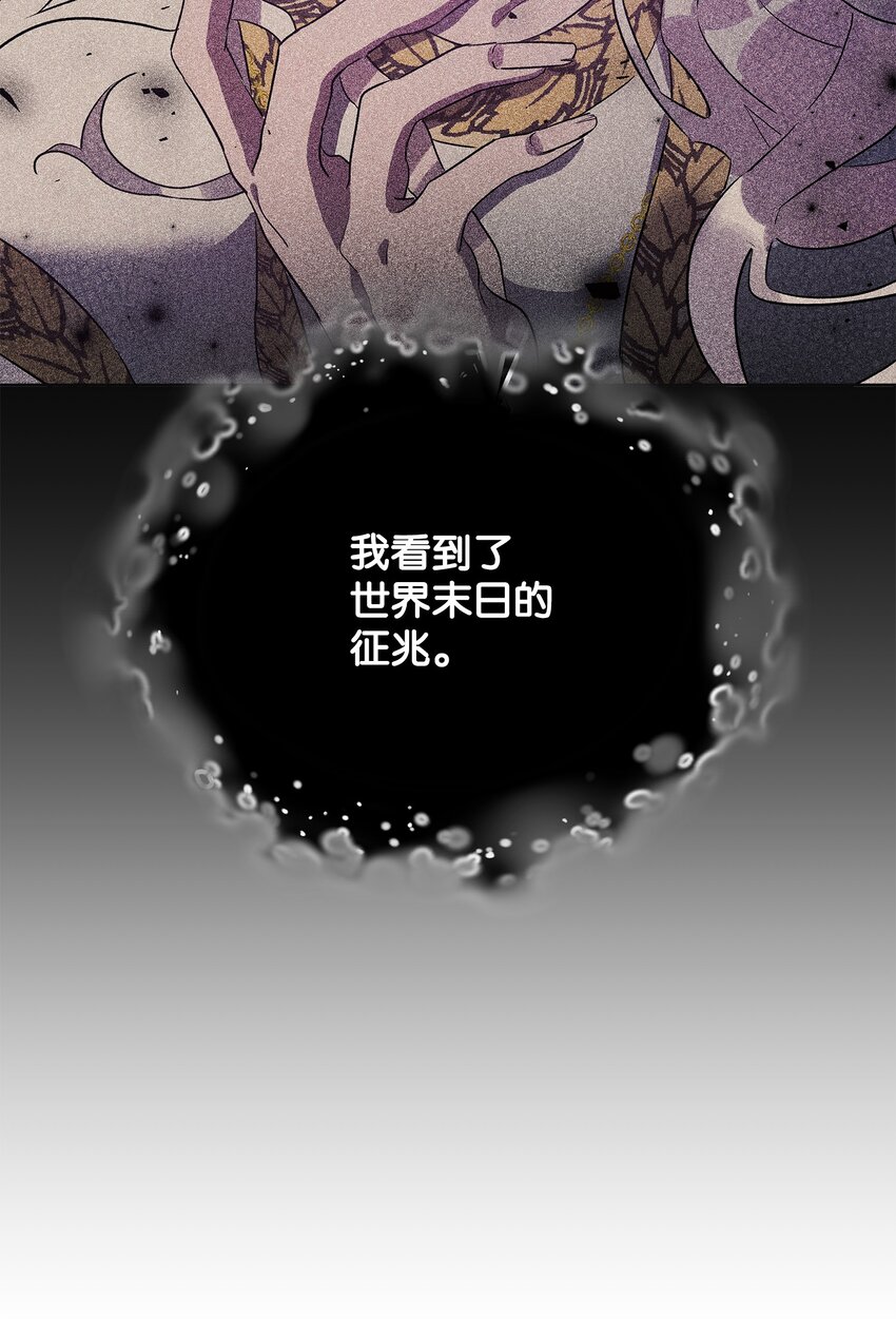 24 战斗结束34