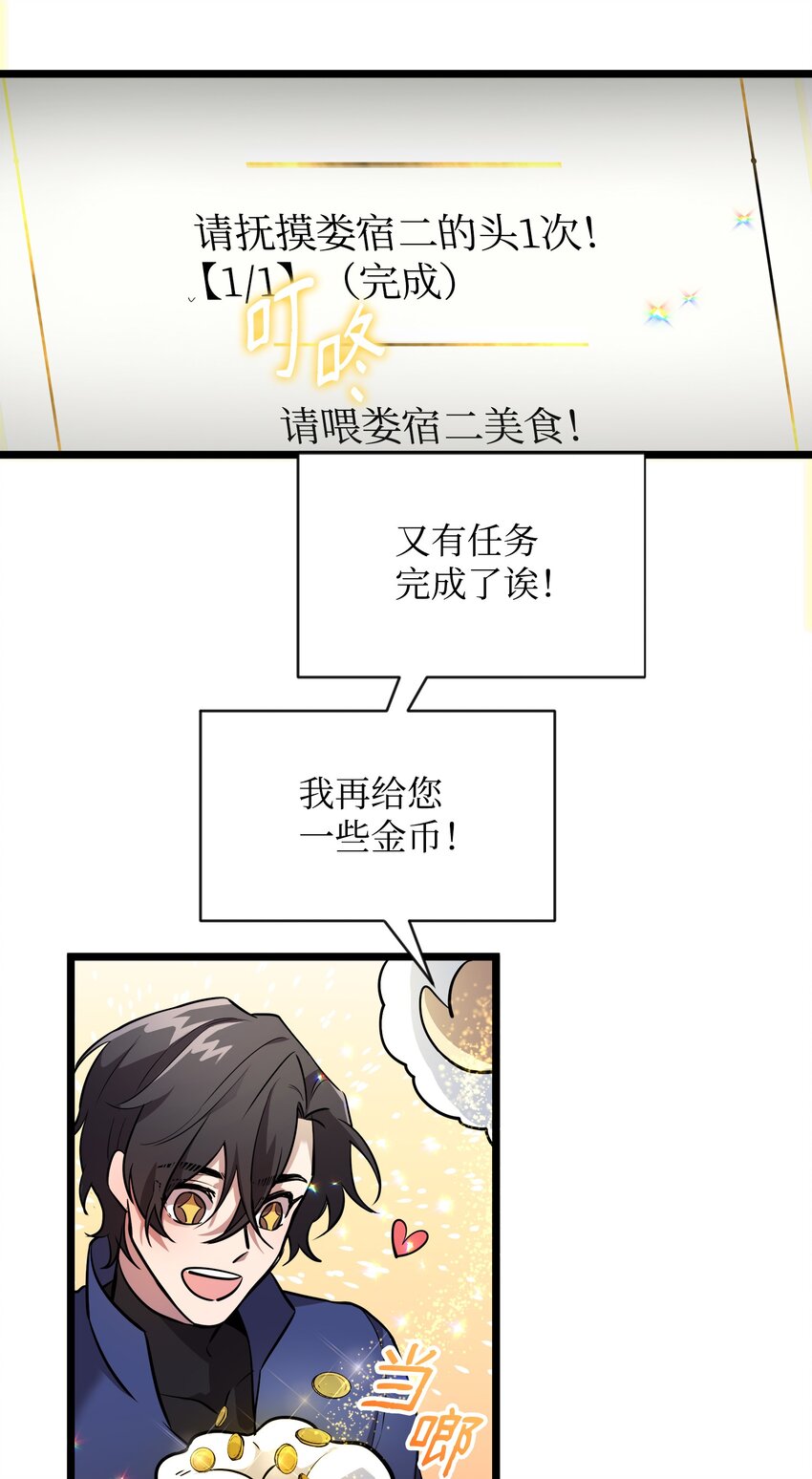 10 前往小城的旅途69