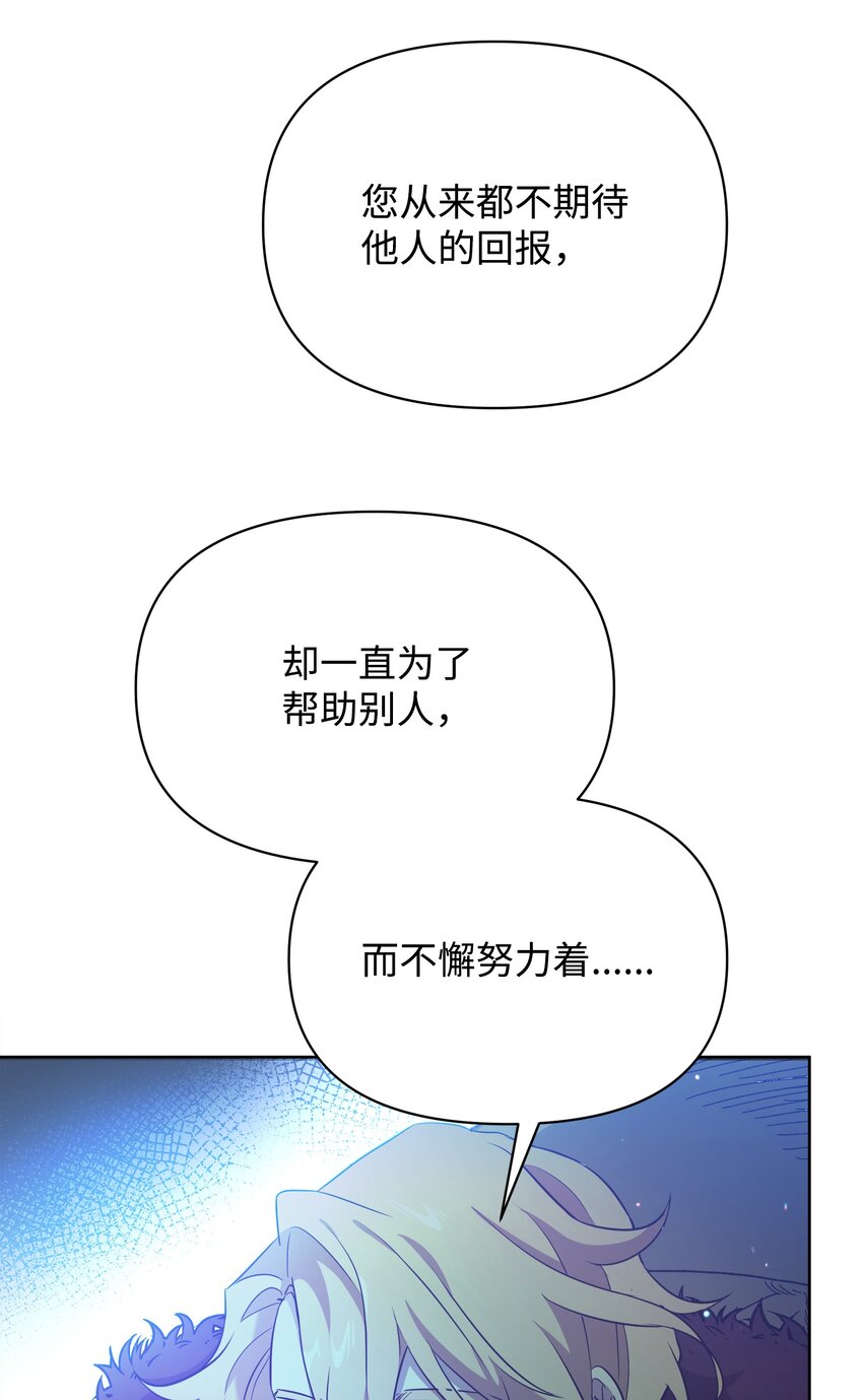 18 英雄所见略同36