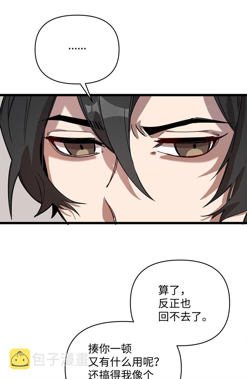03 爲什麽抱我15
