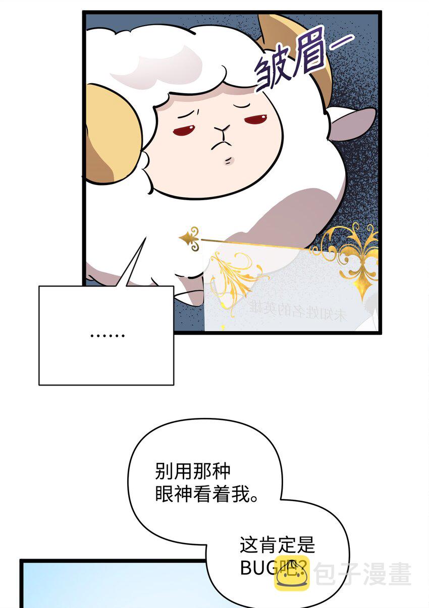 05 失忆的英雄86