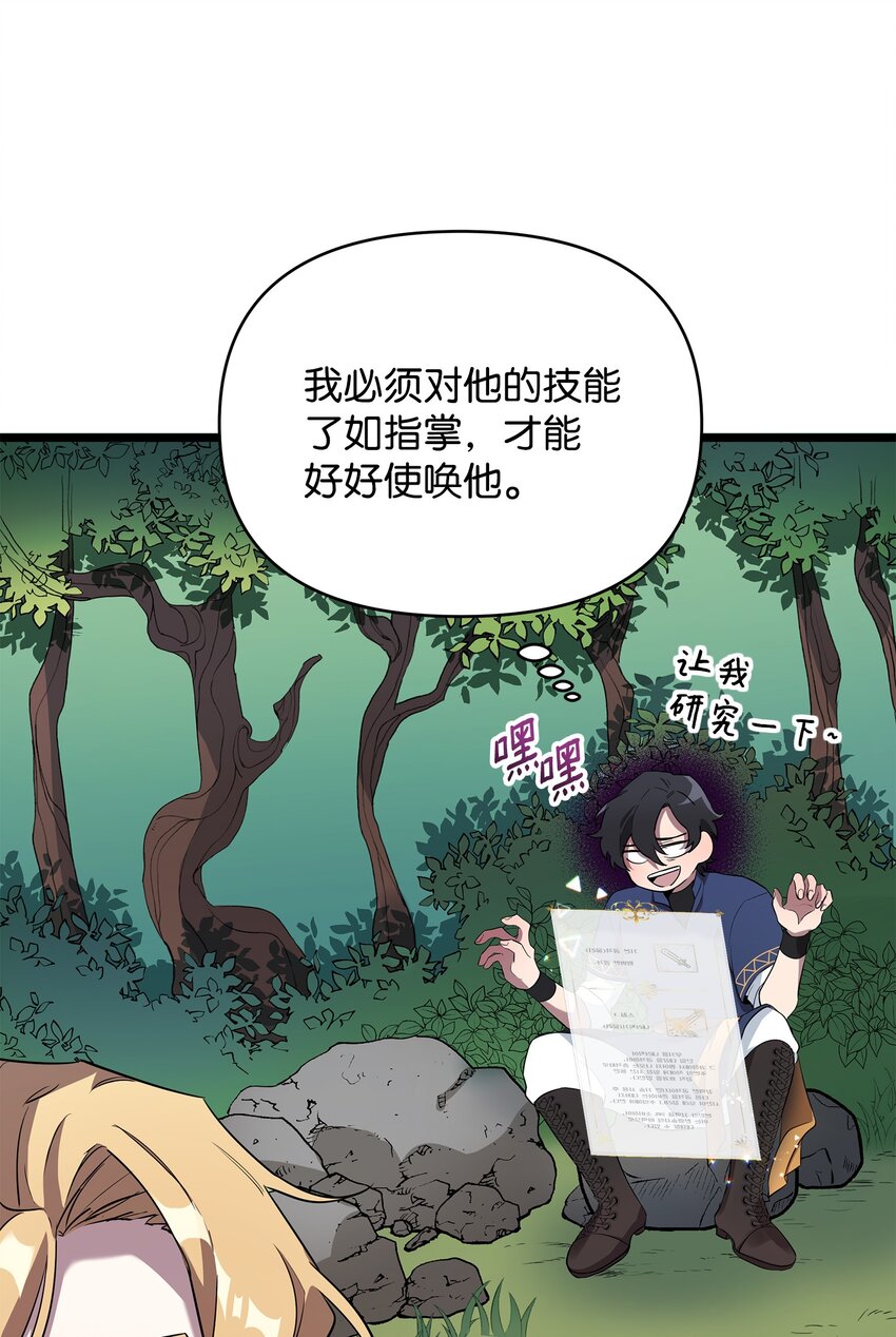 07 登录奖励71