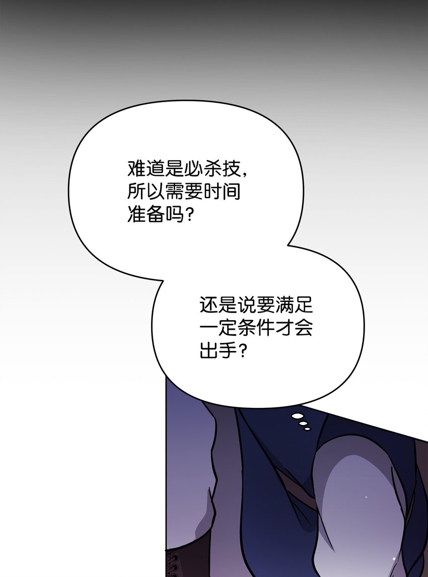 22 解锁新技能42
