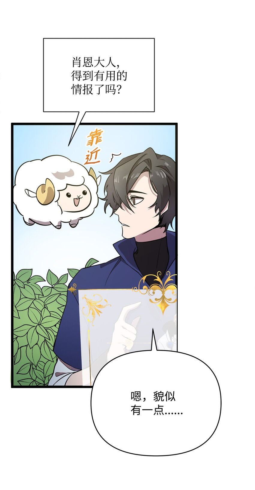 05 失忆的英雄81