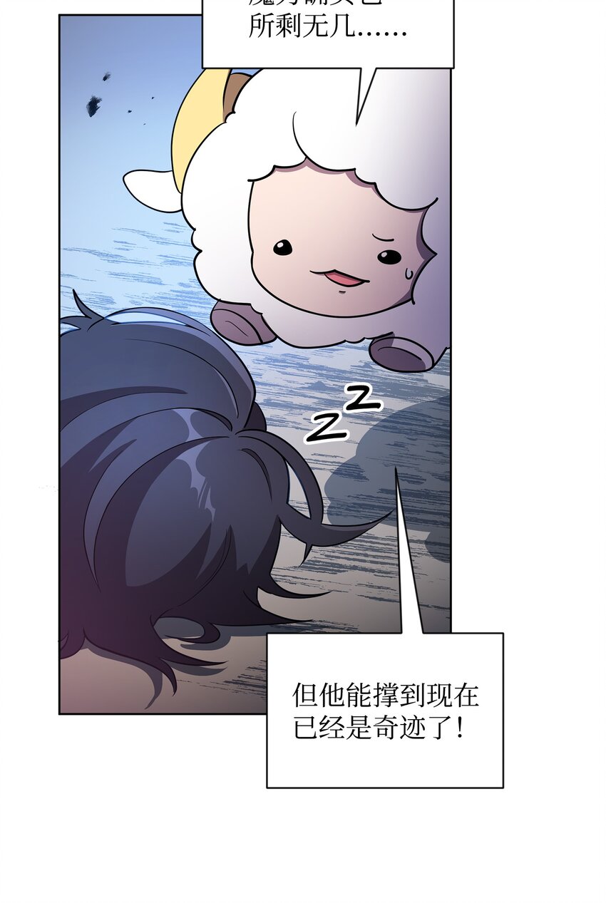 23 莫迪尔的真心24
