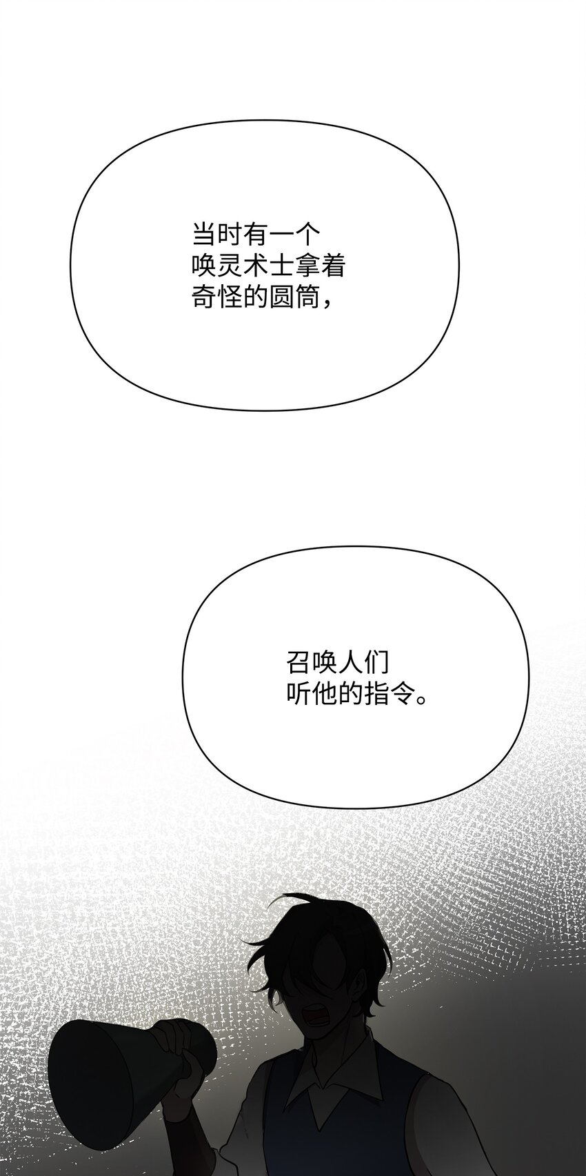 24 战斗结束17