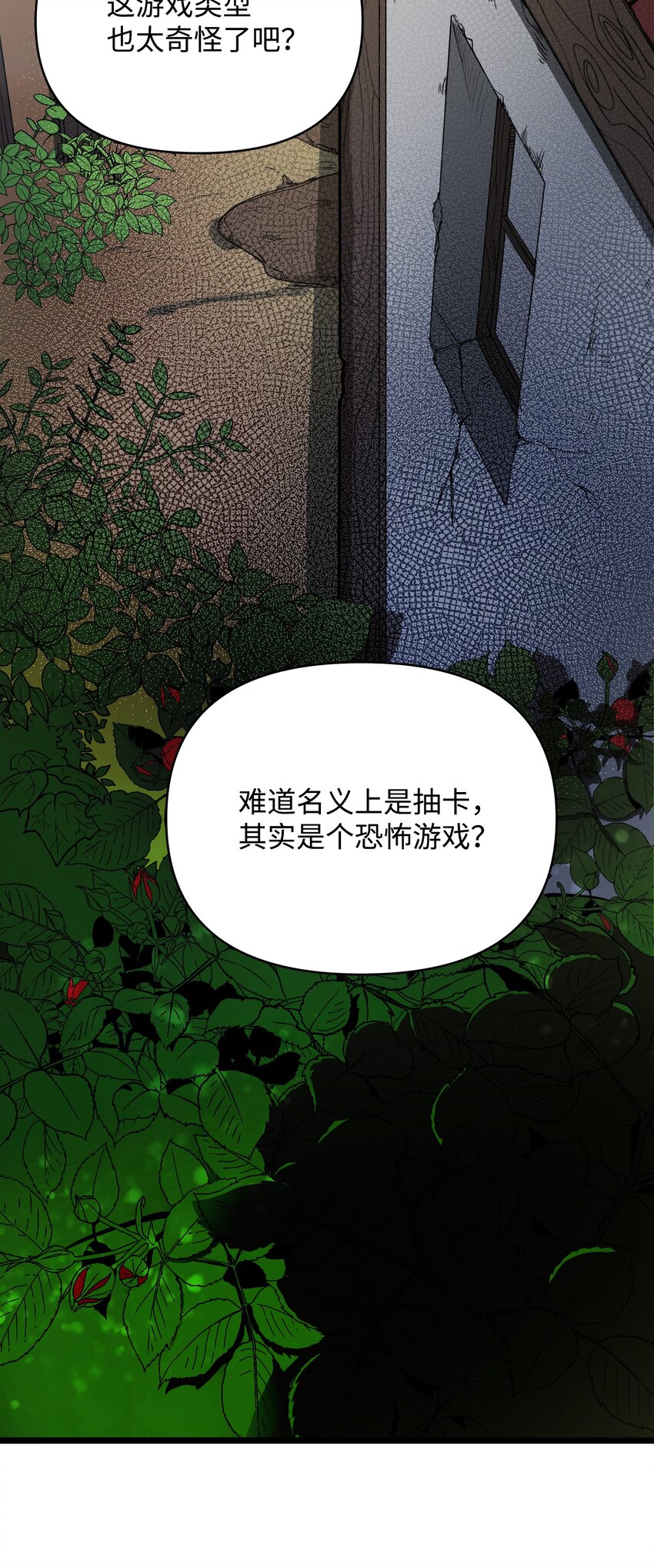 05 失忆的英雄20