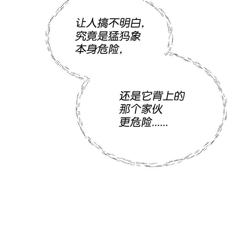 20 副本守卫10