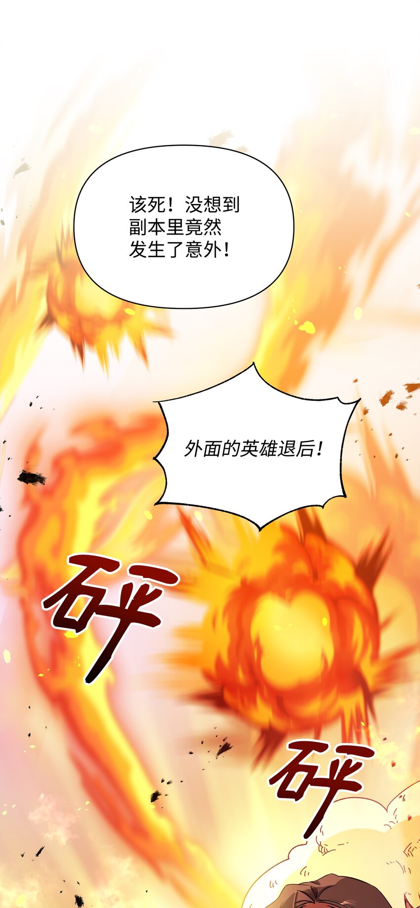 23 莫迪尔的真心0