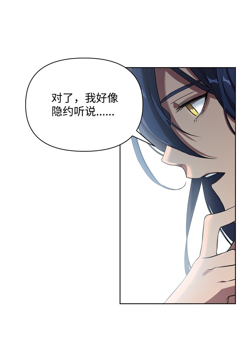 24 战斗结束16