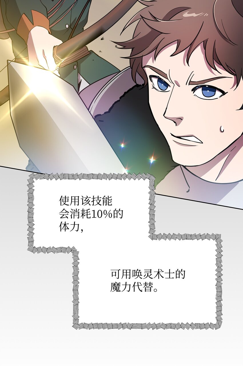 22 解锁新技能11