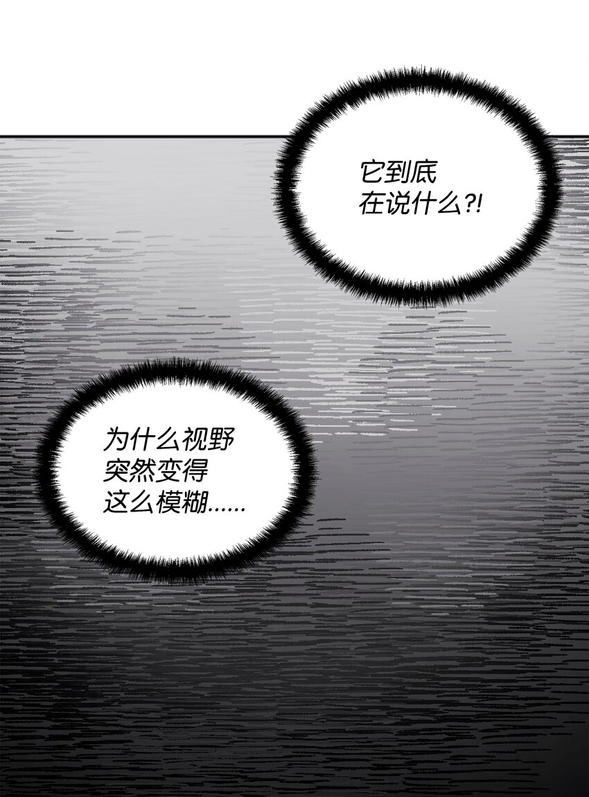 02 回不去了48