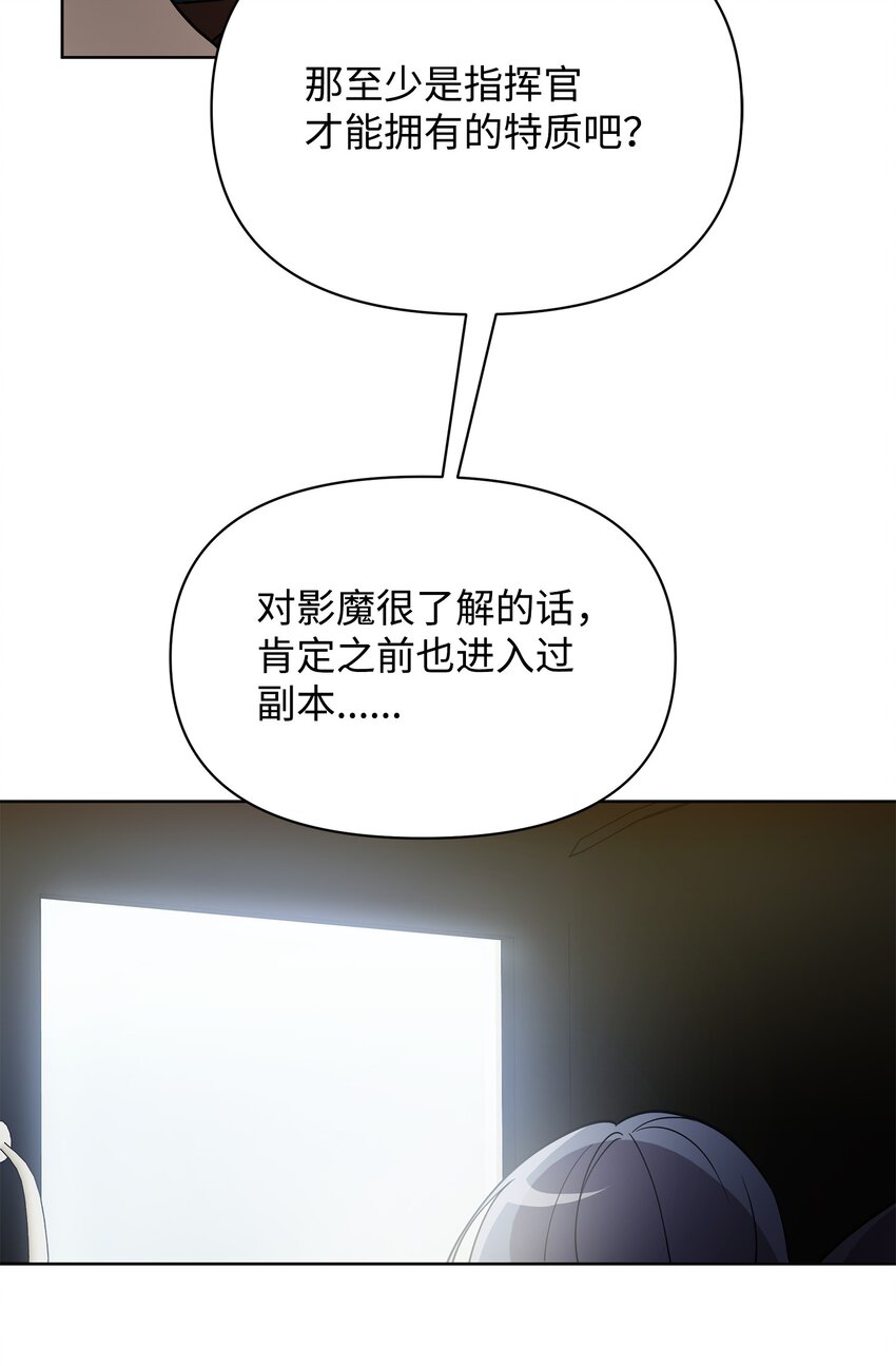 24 战斗结束26