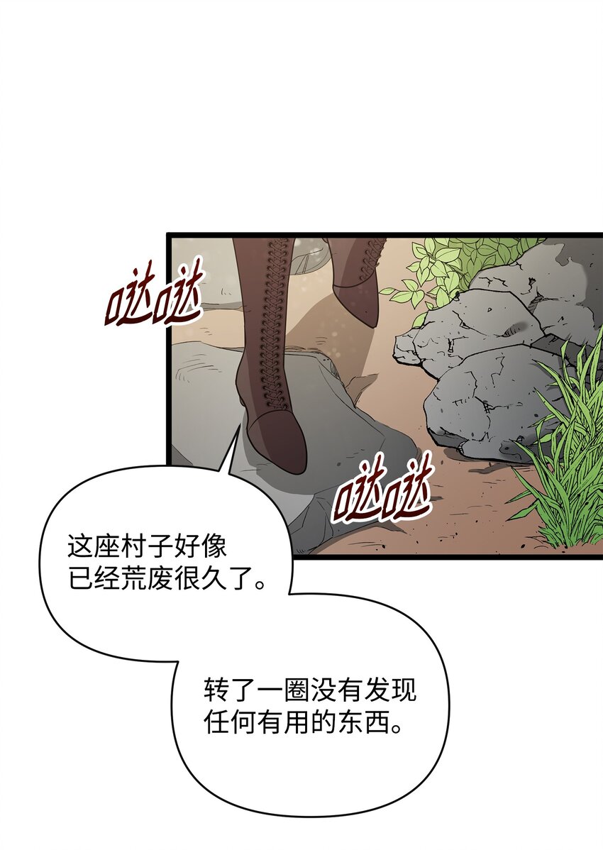 06 组队成功65