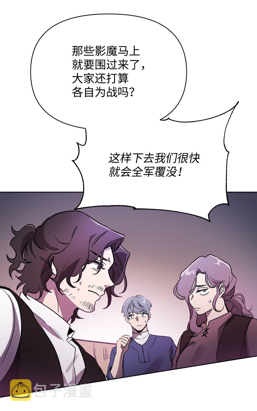 21 团结迎战24