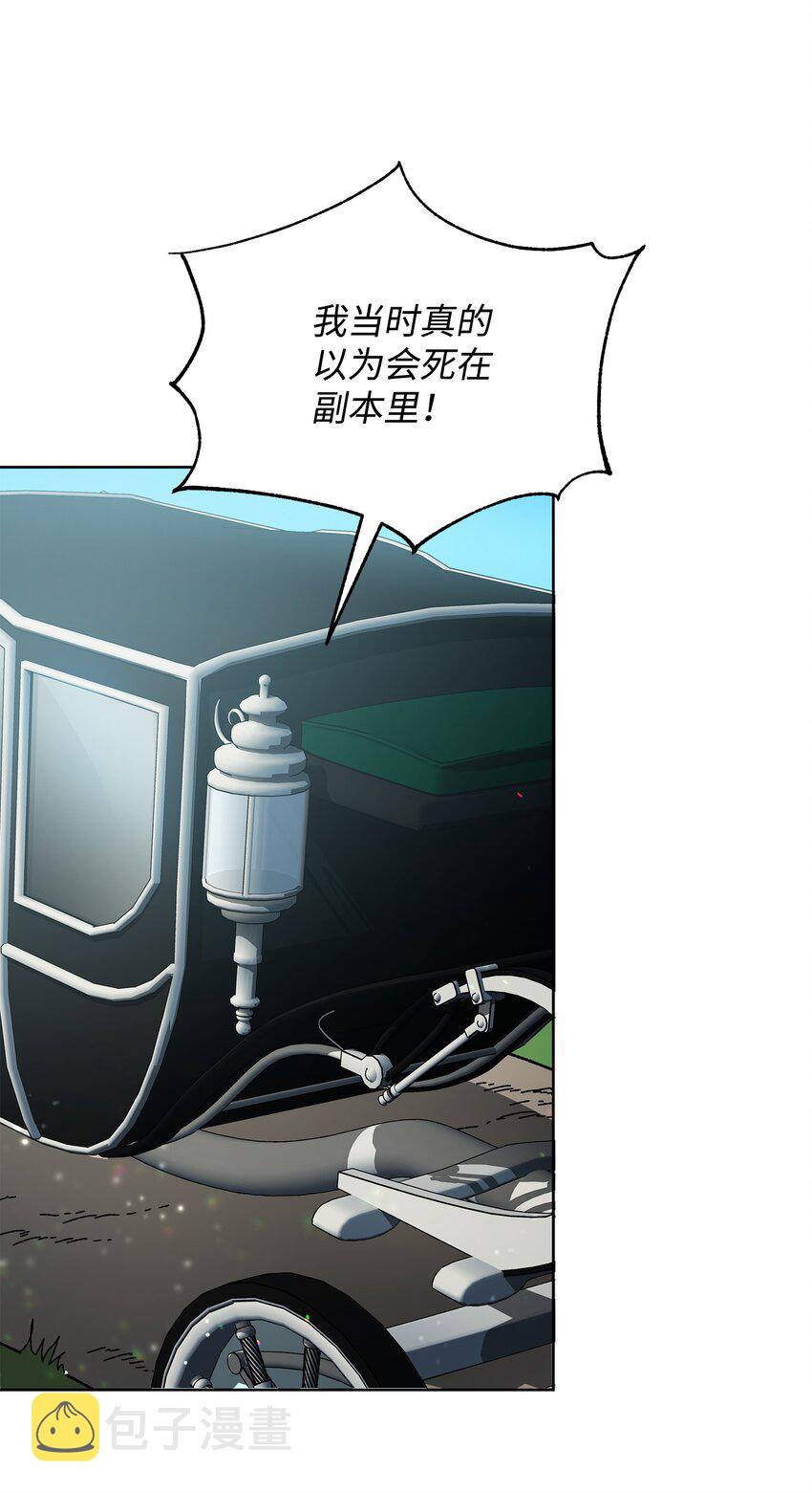 24 战斗结束10