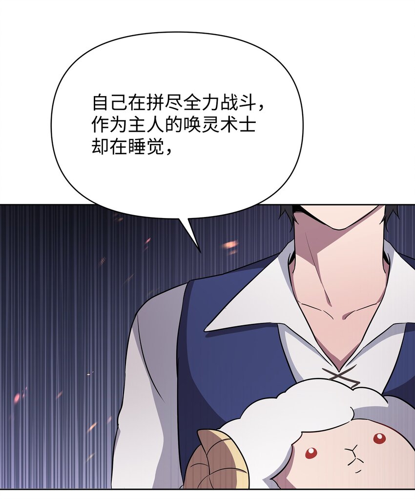 16 作战24
