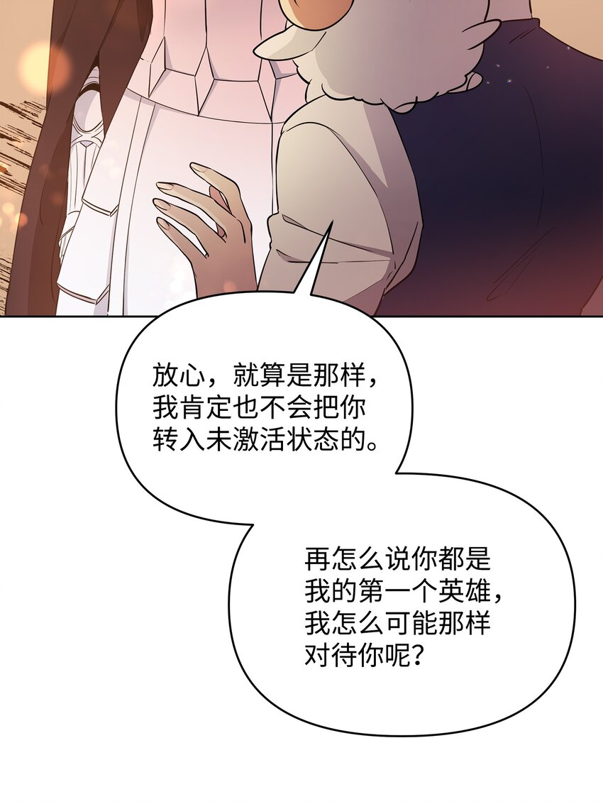15 到达战场33