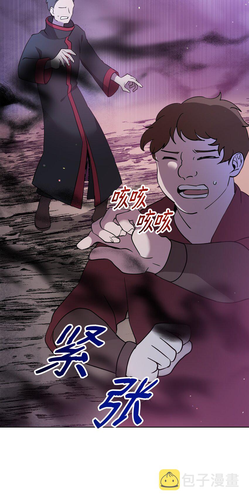 19 副本坍塌56