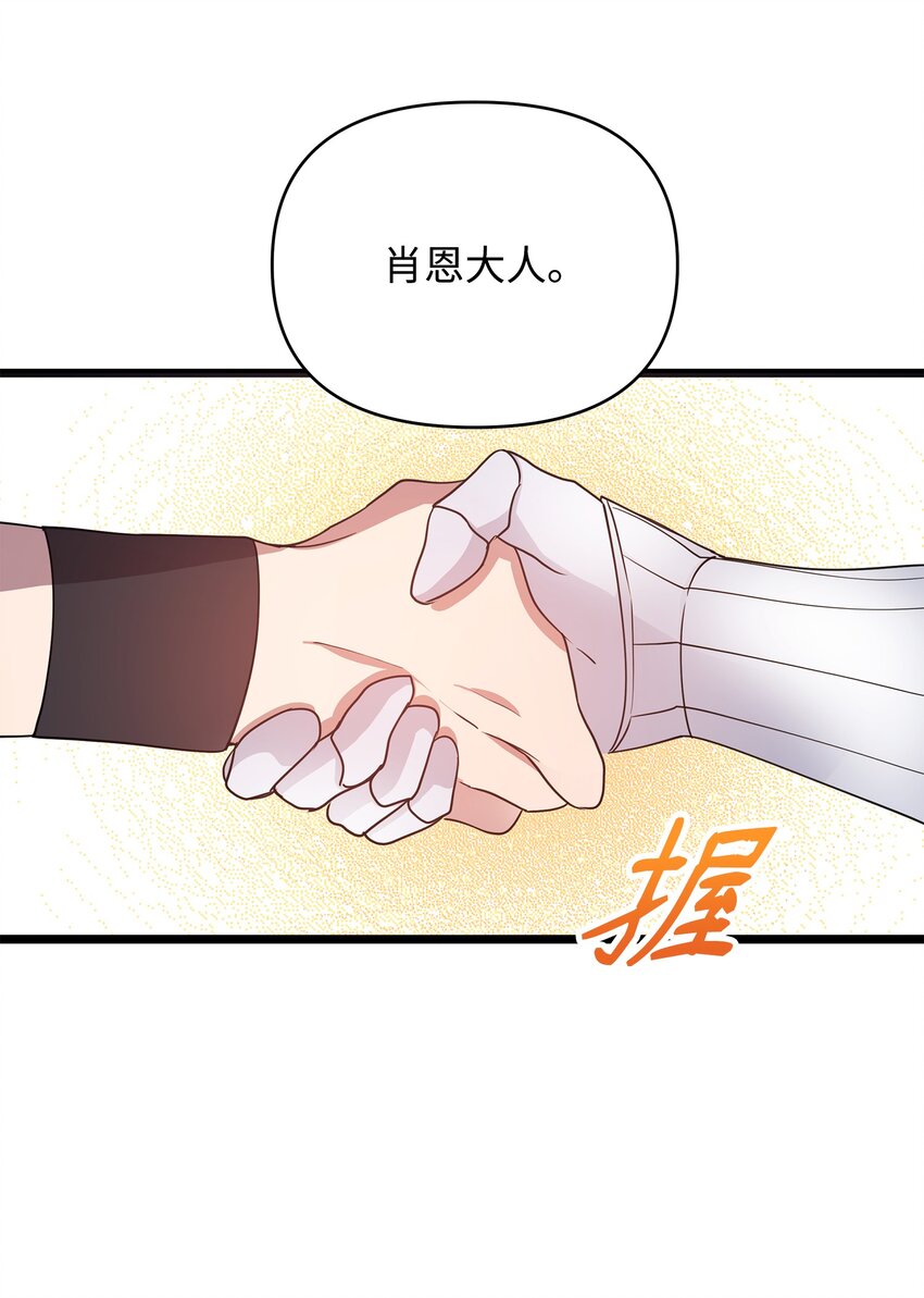 06 组队成功51