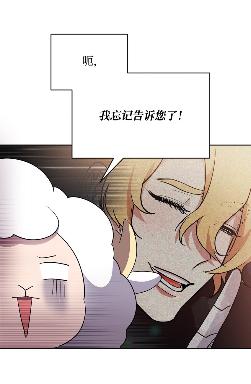 16 作战44