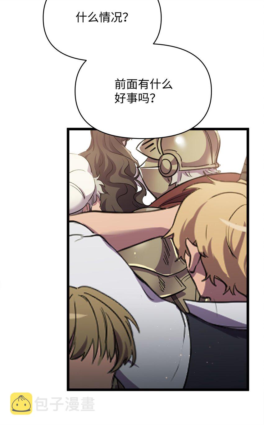 11 狩猎团44