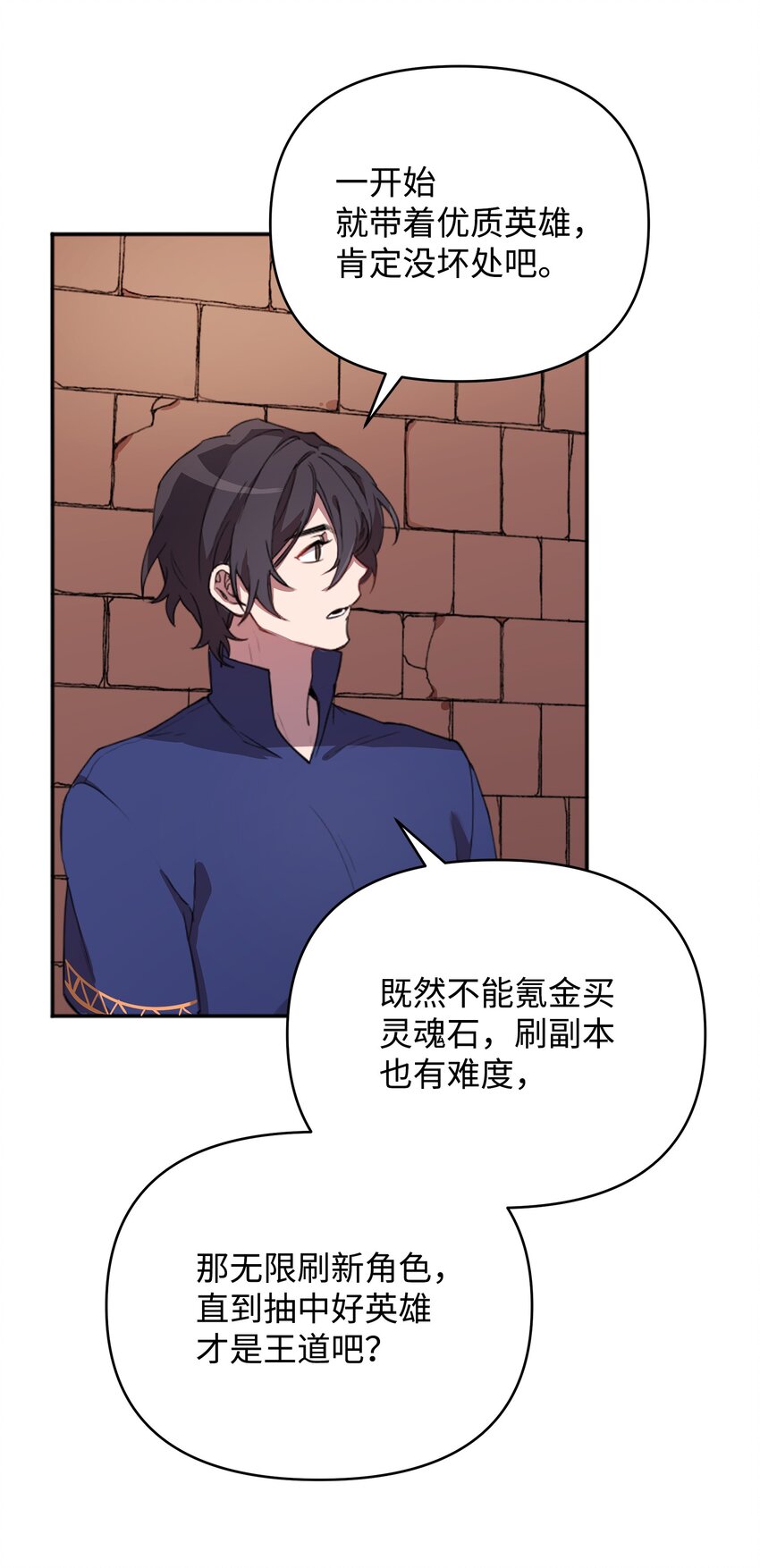 02 回不去了23