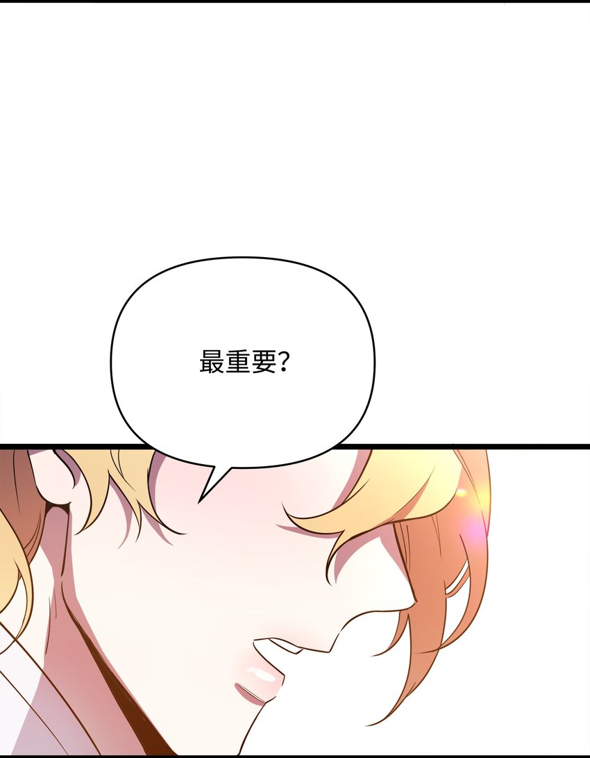 09 莫迪尔的测试38