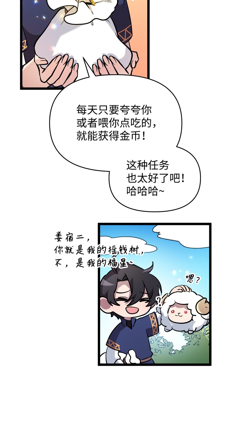 10 前往小城的旅途70