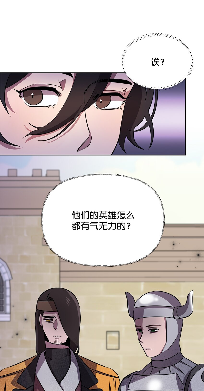 14 希柏林的预言64