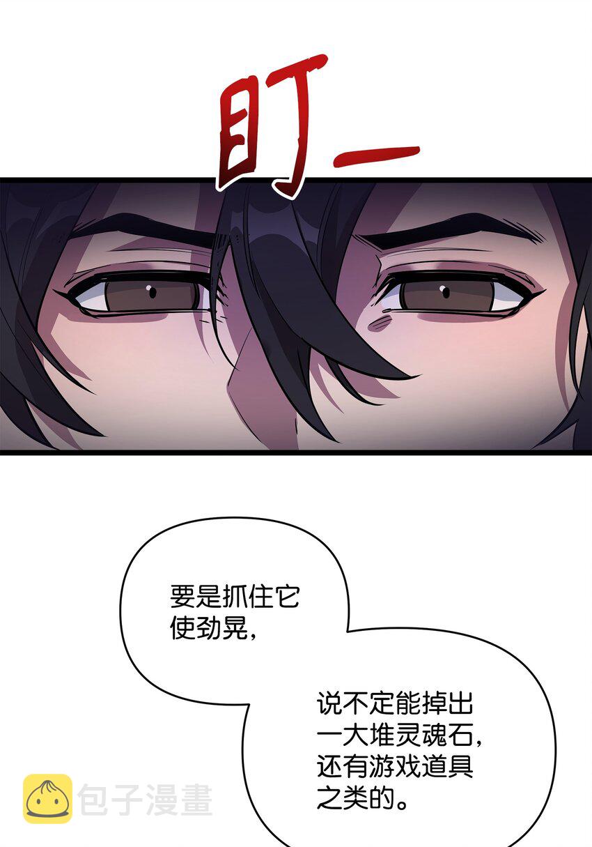 07 登录奖励17