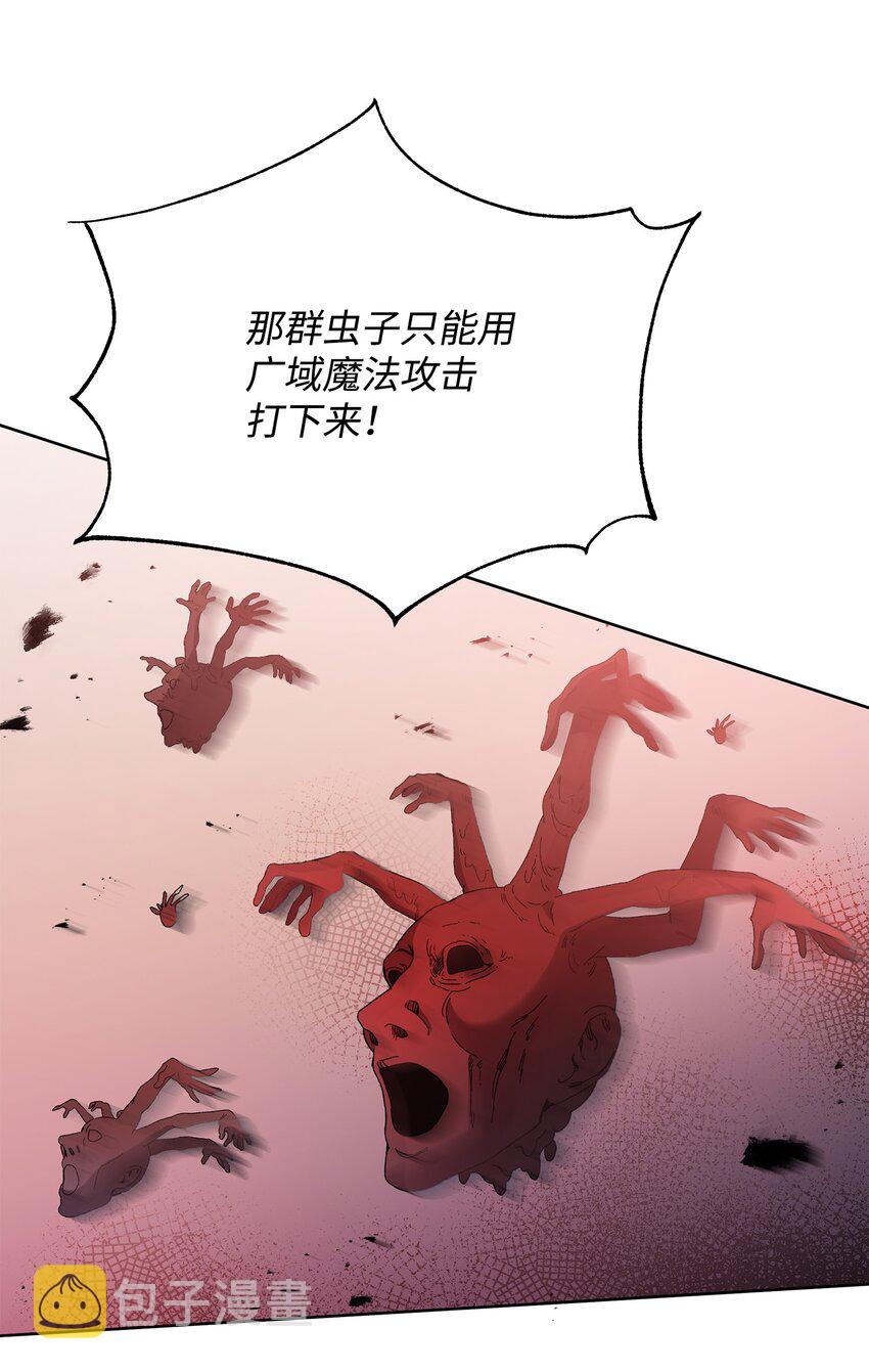 22 解锁新技能26