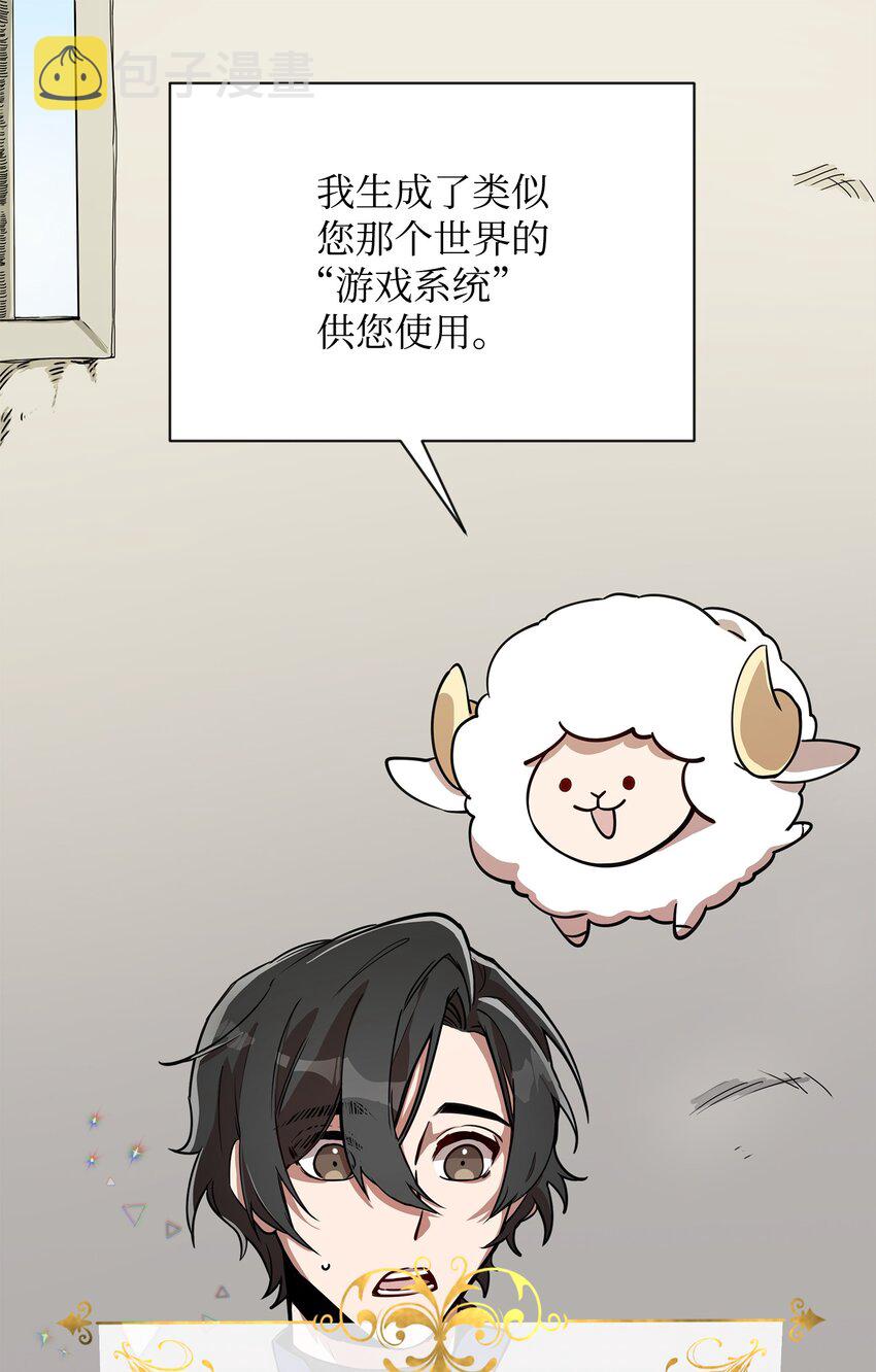 03 爲什麽抱我22
