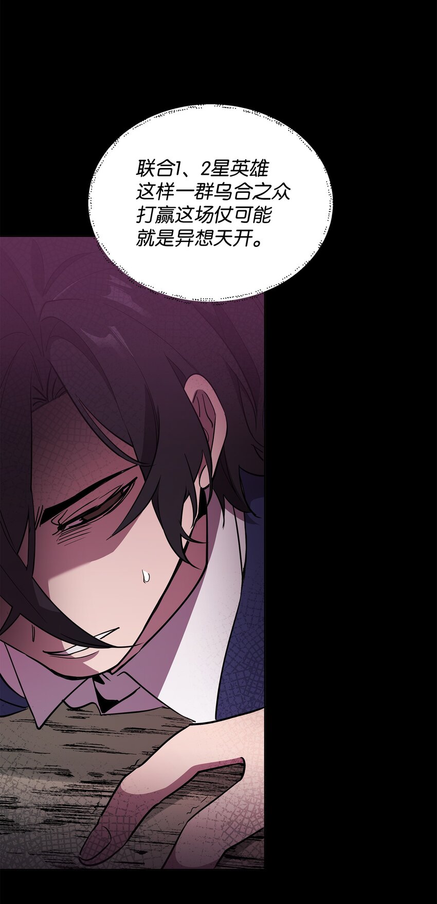 22 解锁新技能80