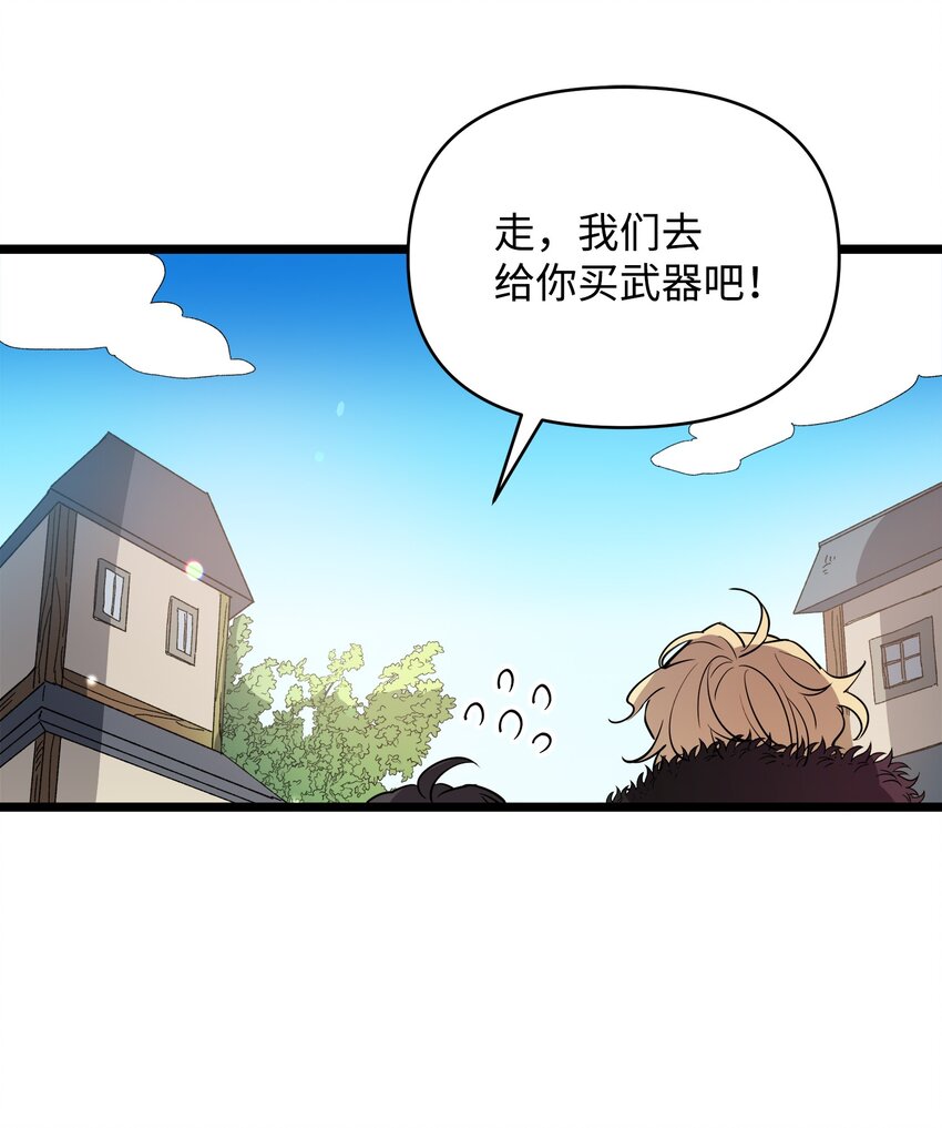 11 狩猎团36