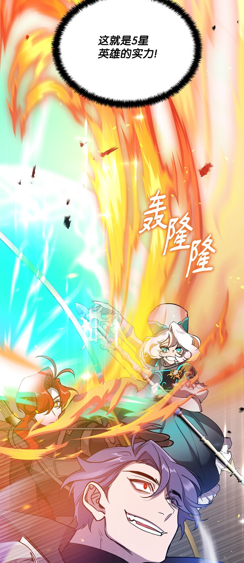 23 莫迪尔的真心12
