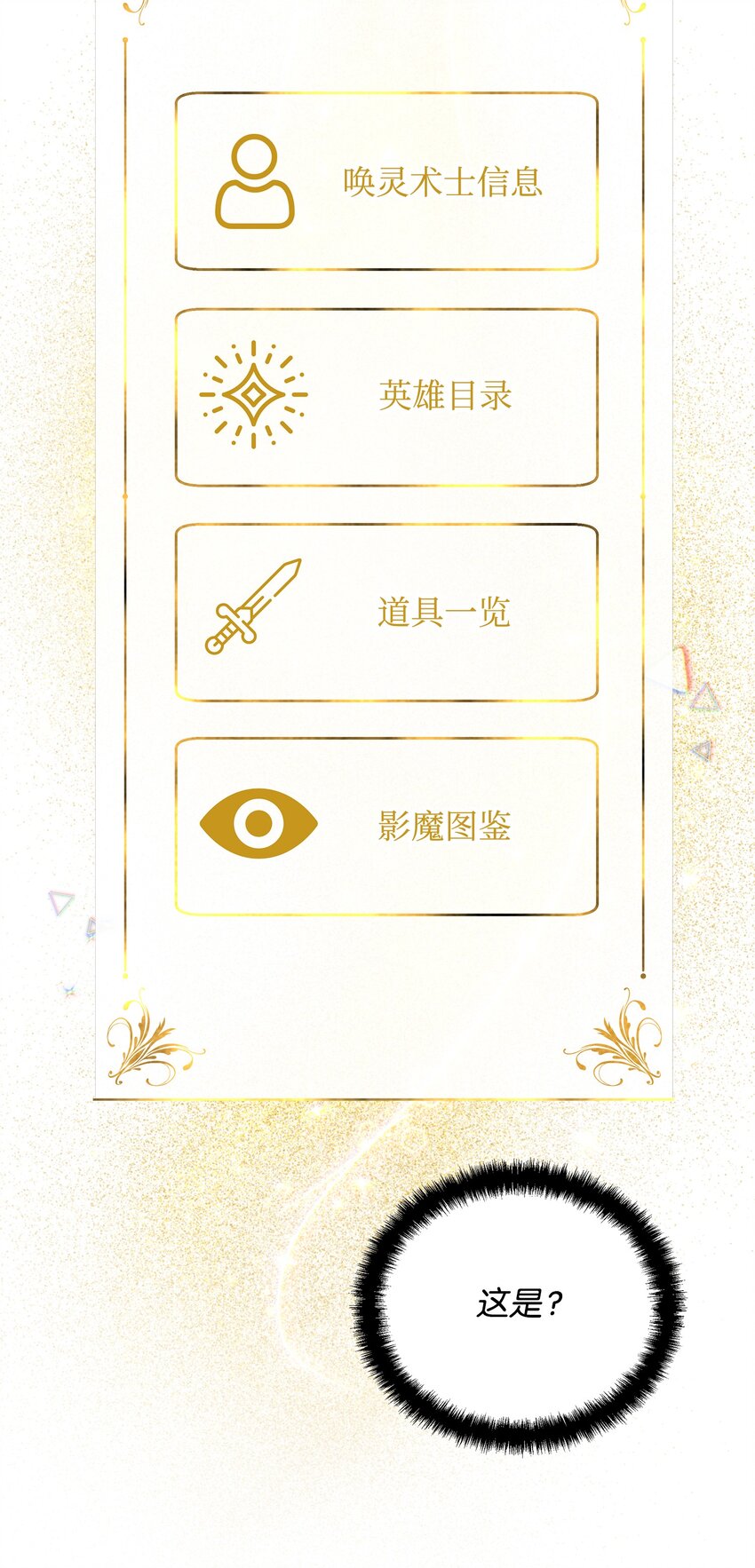 03 爲什麽抱我21