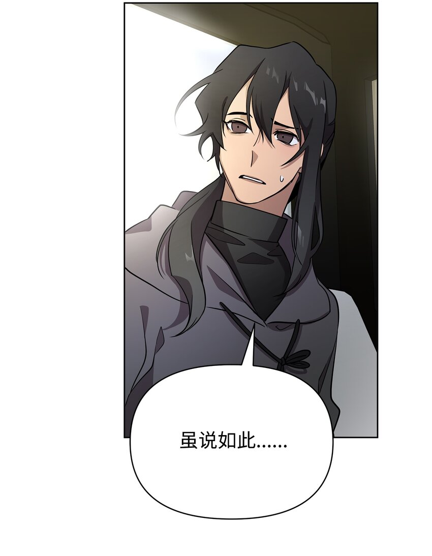 24 战斗结束38