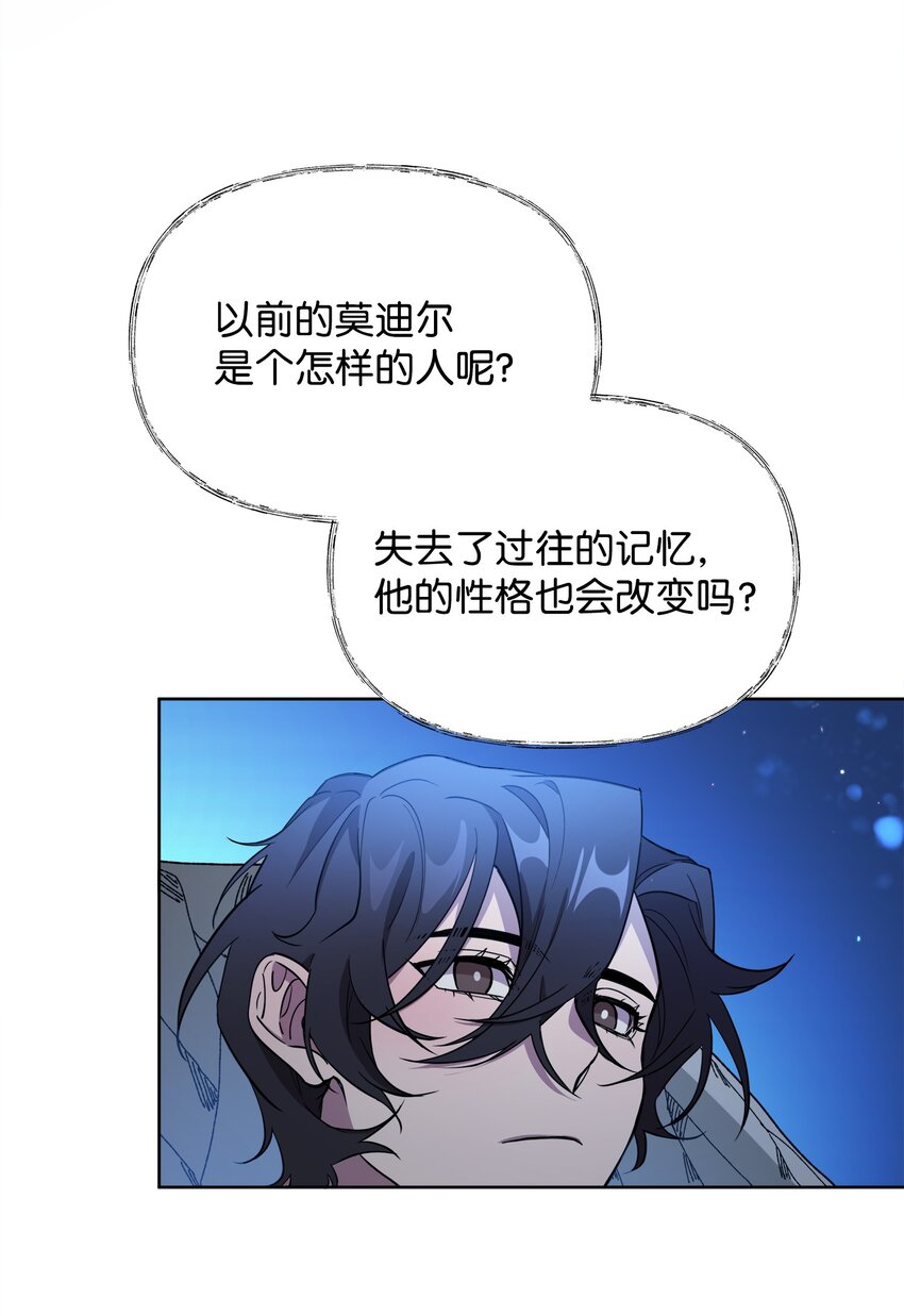 18 英雄所见略同71
