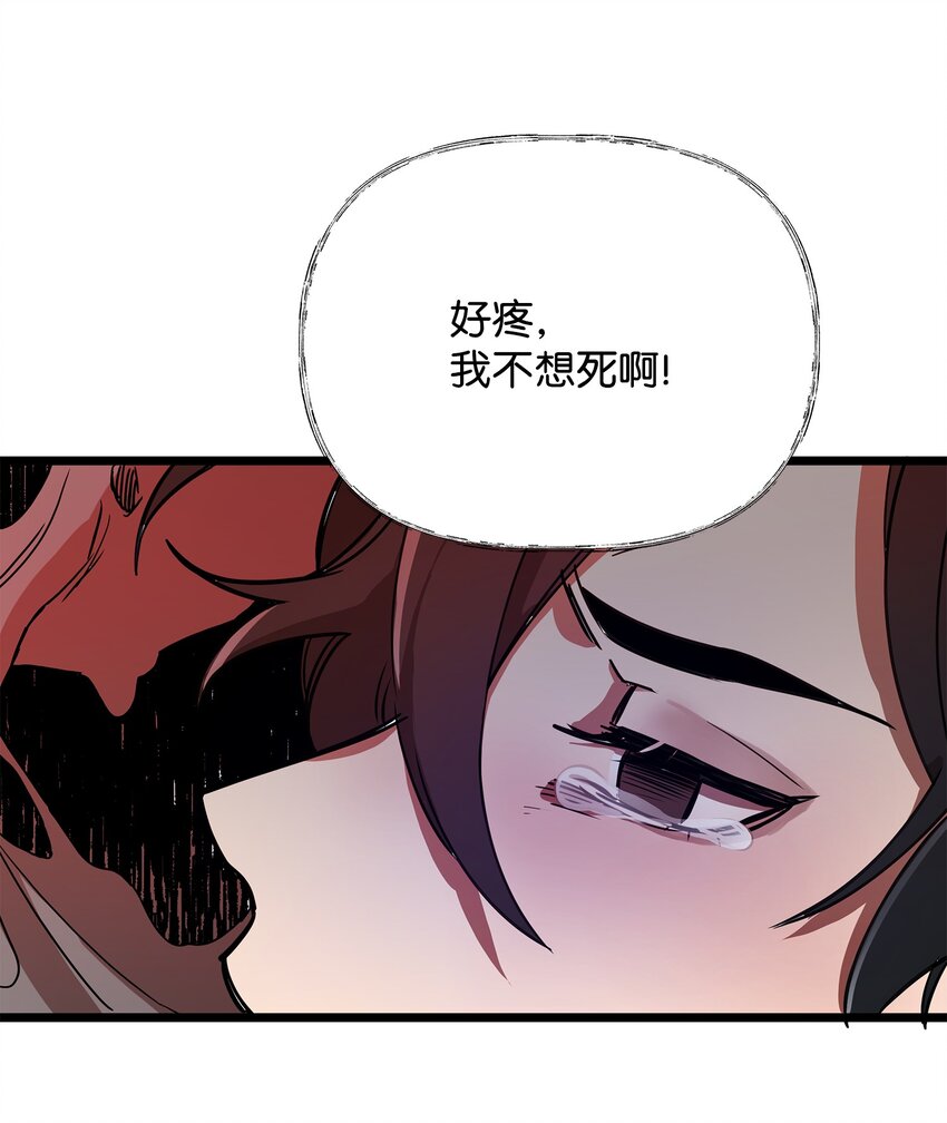 04 秒杀怪物32