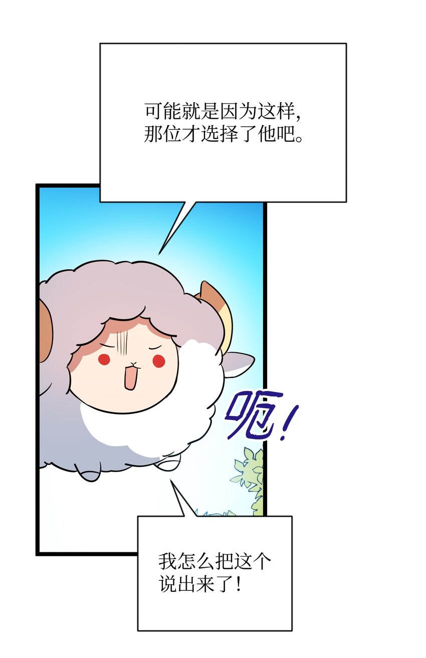 10 前往小城的旅途13